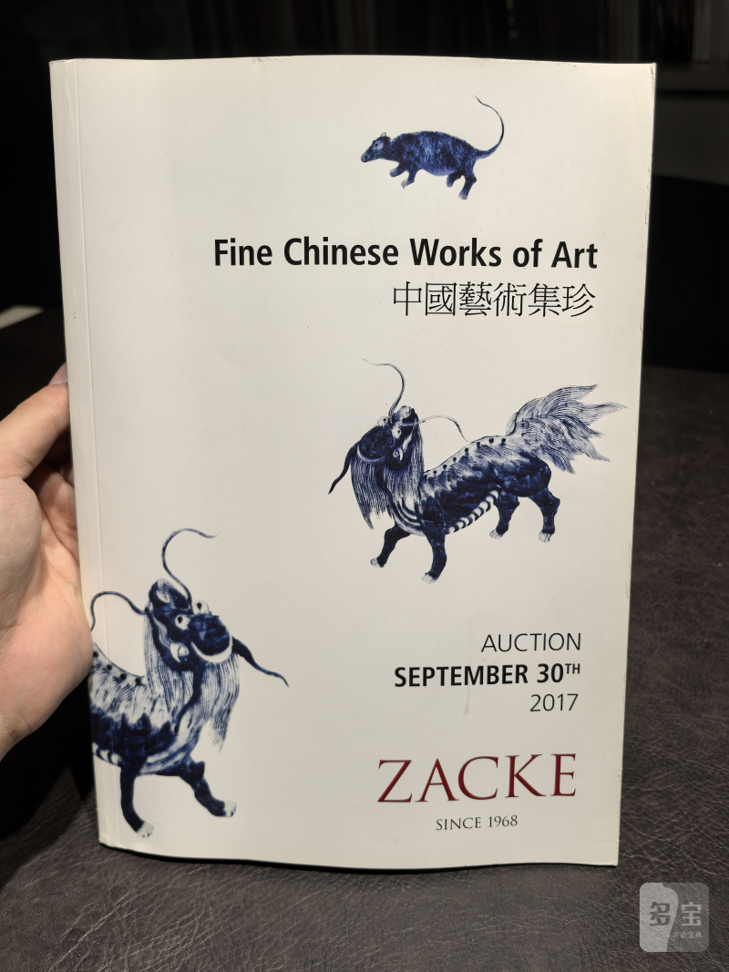 邦瀚斯2000年后老图录、Zacke老图录、Nagel老图录（80本） - 图80